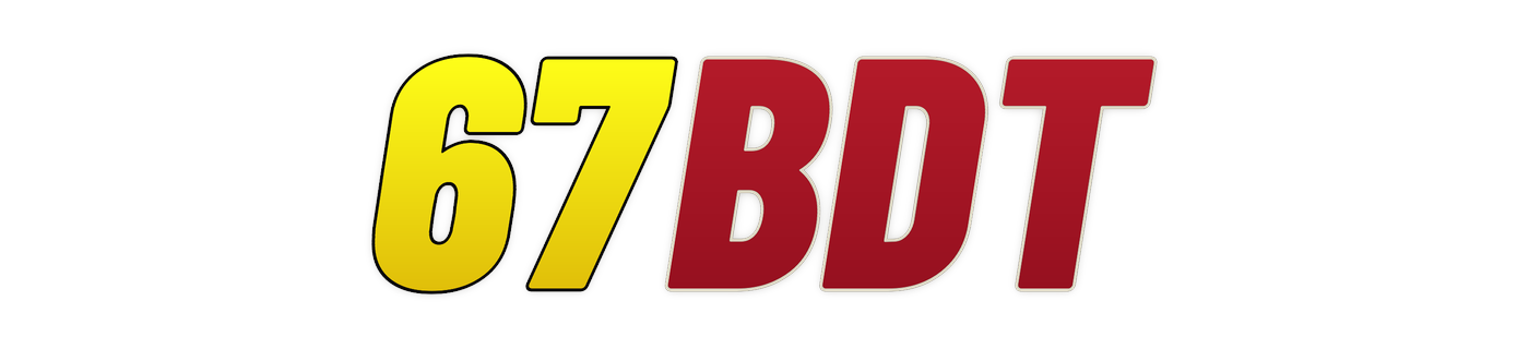 67bdt লোগো
